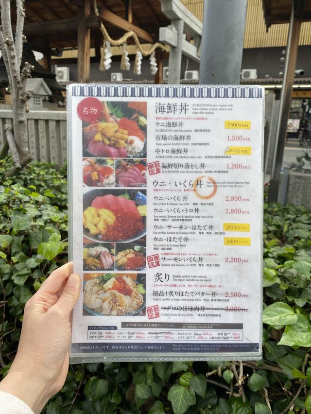 【大阪】安くて美味しいから並ぶのはしかたない