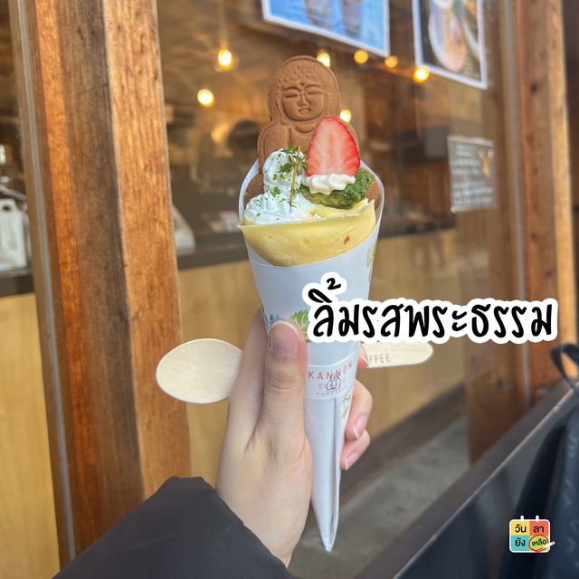 Kamakura วันเดียวก็เที่ยวได้
