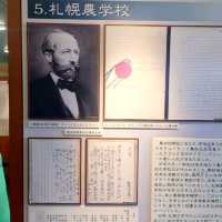 札幌観光！「札幌市時計台」
