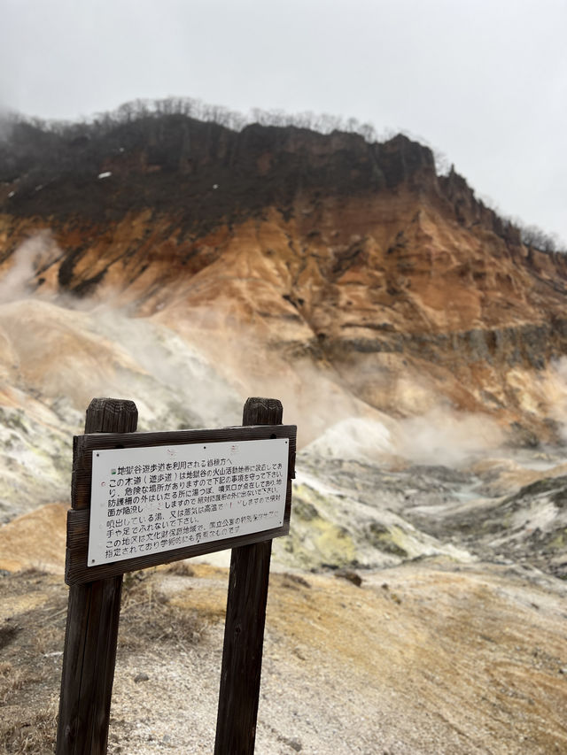 北海道國立景點🙉登別地獄谷🥳札幌2小時車程😍