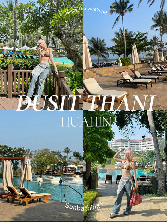 DUSIT THANI หัวหิน โรงแรมติดชายหาด สวยมาก!☀️🌊🏖️