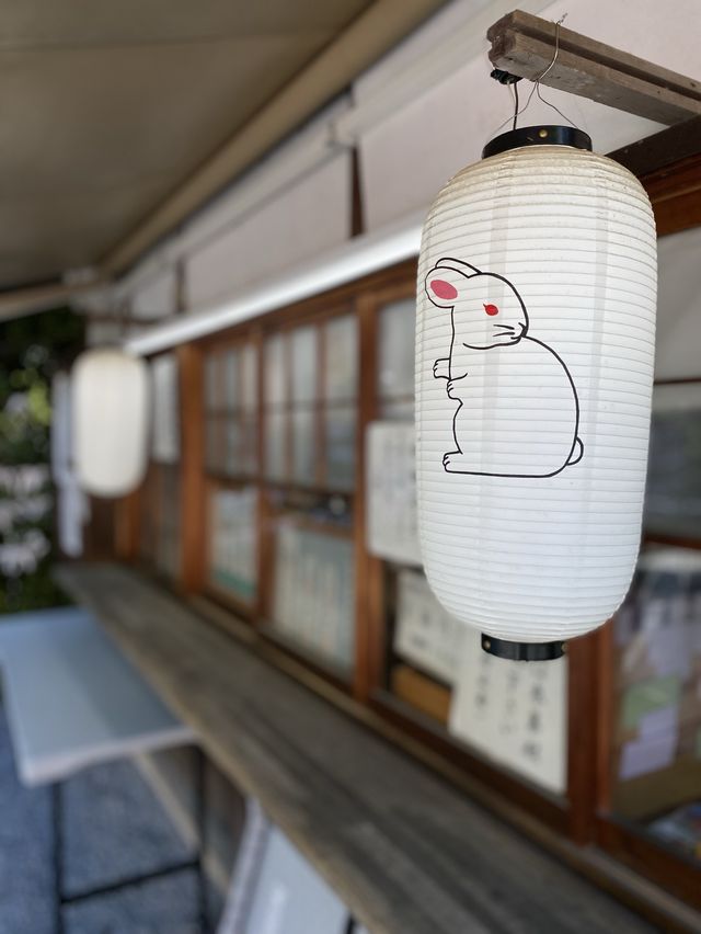 【京都】宇治神社と神使のみかえり兎