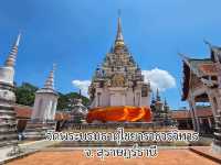 วัดพระบรมธาตุไชยาราชวรวิหาร