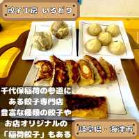 餃子工房 いろどり