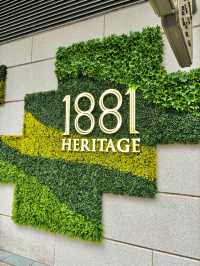 홍콩에서 고급스러운 쇼핑몰을 찾는다면 1881헤리티지💚