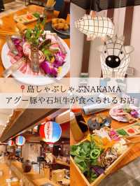 【沖縄/グルメ】アグー豚のしゃぶしゃぶと島野菜が食べ放題！