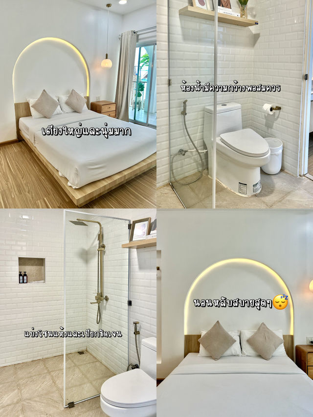 🏝️รีวิวที่พักเกาะเสม็ด Sawasdee-coco 🌊🌴