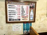 부산 노포감성 고기맛집
