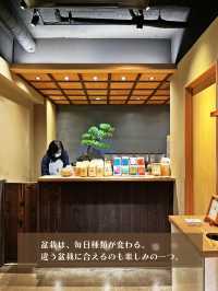 【東京|東銀座】盆栽と楽しむ抹茶コーヒー🍵