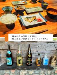 【 東京 あきる野 】まるでジブリな古民家ステイ
