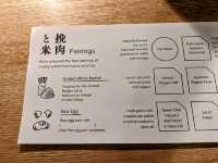 日本京都-人氣排隊名店手打漢堡肉：挽肉と米