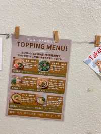 【沖縄】北中城村 沖縄と京都のコラボレーションを味わう 絶品カレーうどん