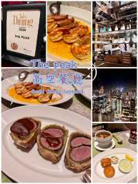🇵🇭馬尼拉Hyatt高空景觀餐廳「The Peak」
