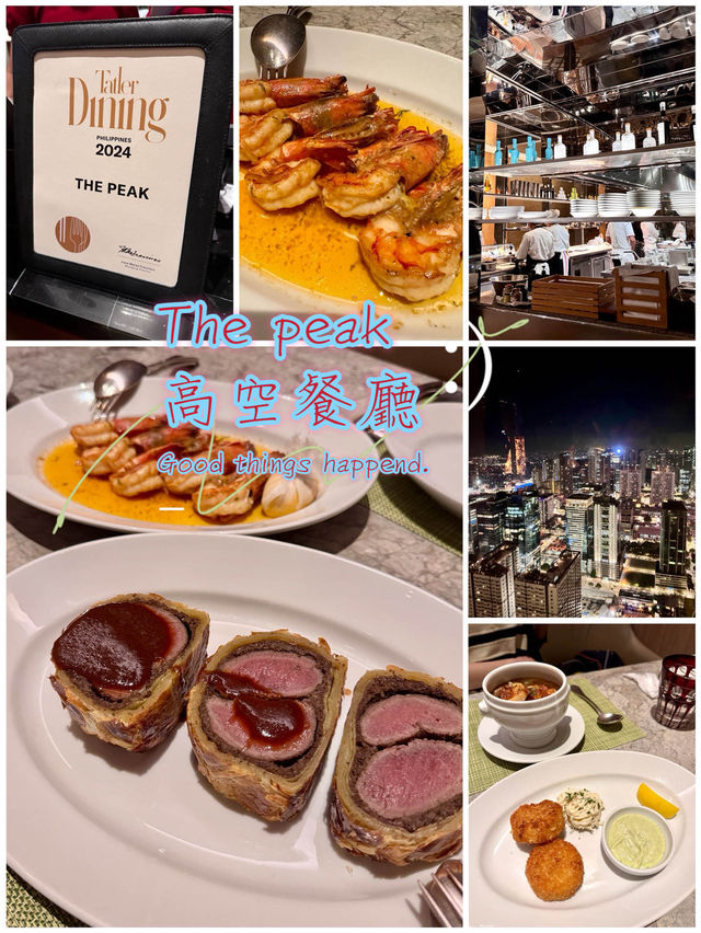 🇵🇭馬尼拉Hyatt高空景觀餐廳「The Peak」