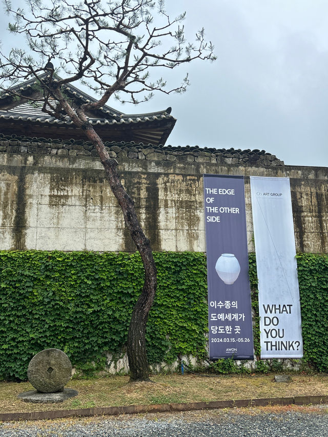 전시회가 열리는 완주 아원으로 여름여행💙