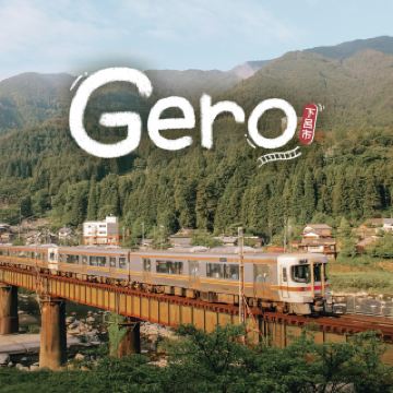 자연을 느껴보세요 온천에 몸을 담그세요