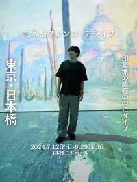 【保存必須！】モネや印象派の世界に入り込めるイマーシブな展示🖼️✨