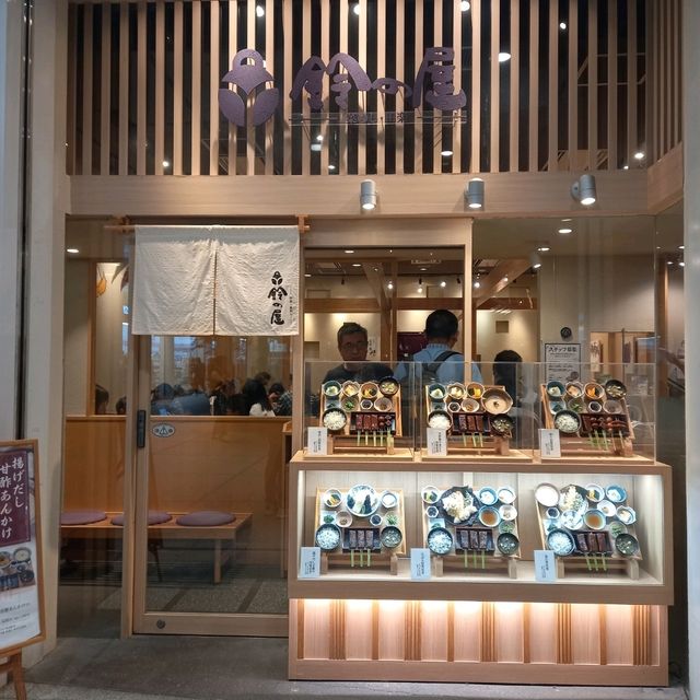 健康田樂燒