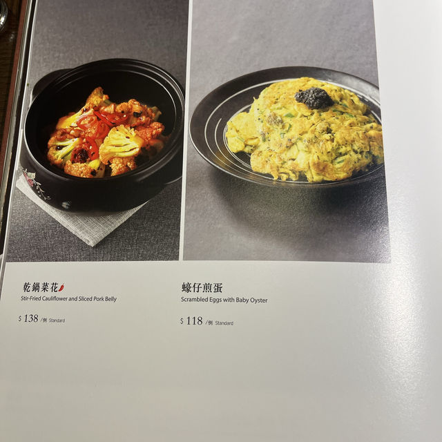 「羲和雅苑」爆炸糖烤鴨滋味🤭😍