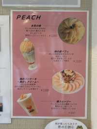 【福岡カフェ】桃を丸ごと使ったおいしいスイーツ