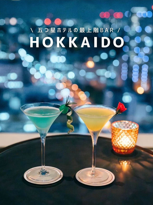 【札幌】最上階から札幌を一望出来る五つ星ホテル✨