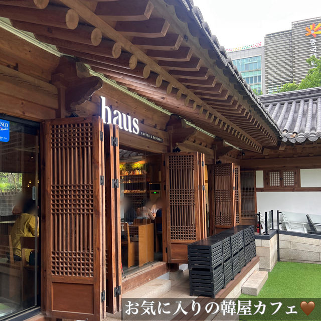 韓国/ソウル【東大入口】ハウスコーヒーアンドデザート