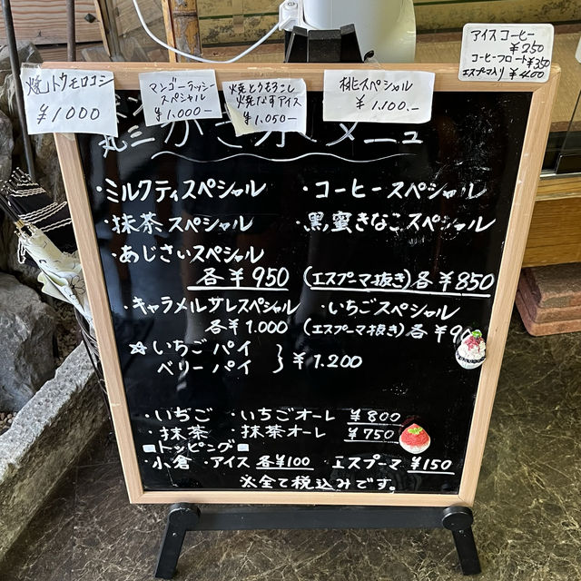 【三重】1年中かき氷が楽しめる🍧セボンマルサン🍧