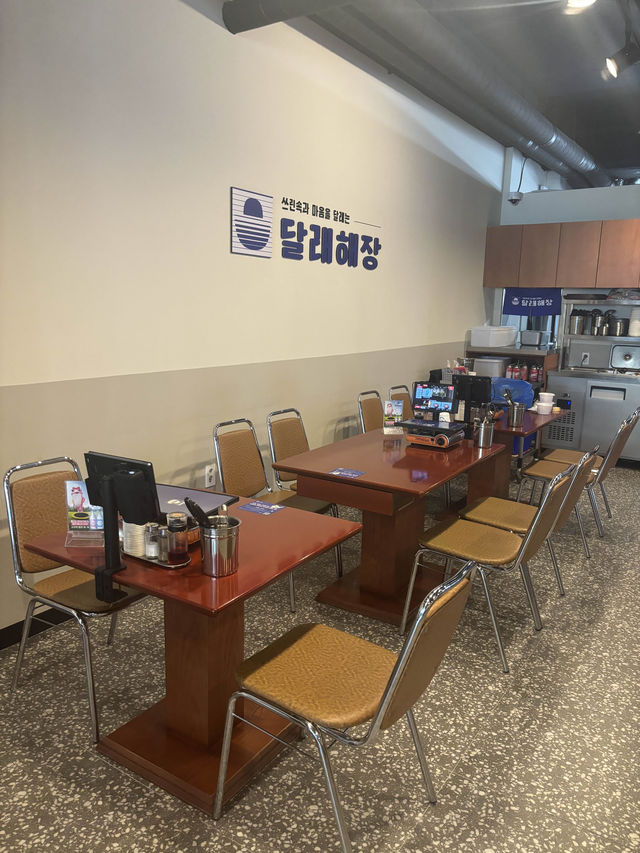 광주 진월 보이저 점심 추천,달래해장