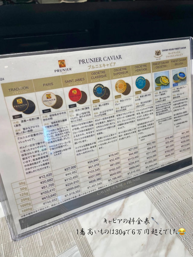 美味しいキャビア&シャンパンが楽しめるキャビア専門店🍾🥄