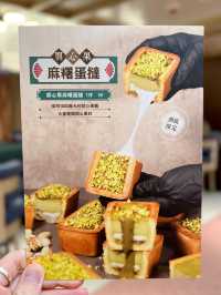 尖沙咀人氣新派台式料理