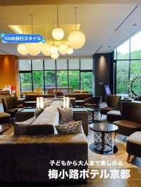 【京都:京都駅エリア】子どもから大人まで楽しめる梅小路ポテル京都