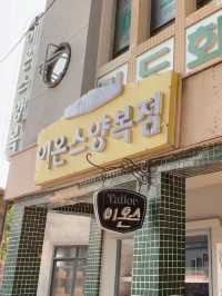 순천드라마세트장 추억여행으로 최고에요~