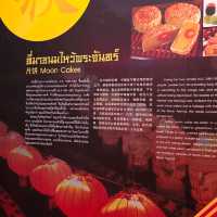 นิทรรศกาล ที่มาของวันไหว้พระจันทร์ 