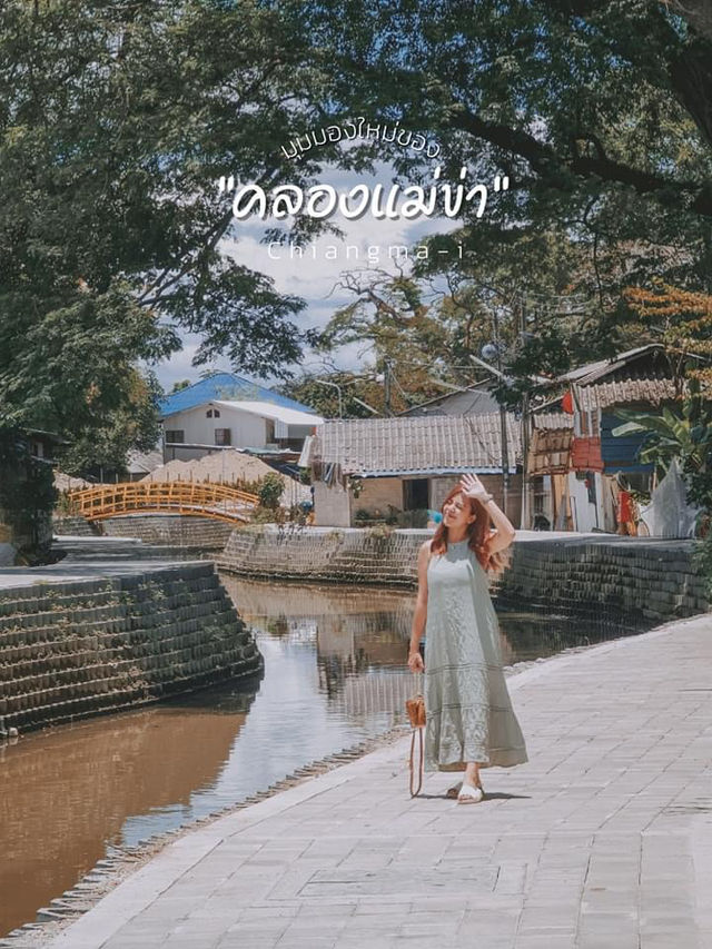 เชียงใหม่ฟีลญี่ปุ่น 🎏 @ คลองแม่ข่า ⛅️🌊
