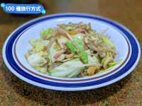 日本九州-來自炸雞聖地大分縣的平價美食：竹田福丸