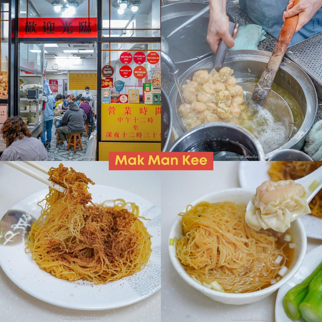 ร้านอร่อยฮ่องกงห้ามพลาด 