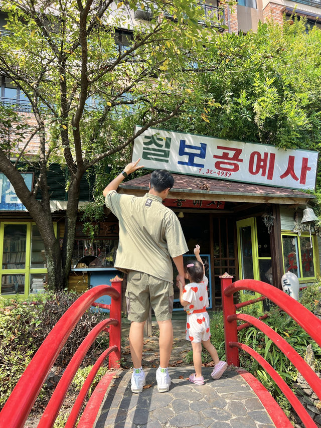 청암민속박물관