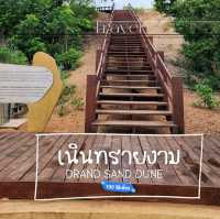 เนินทรายงาม GrandSandDune