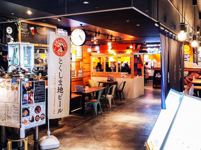德島站Bar