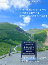 📍長野・岐阜　お手軽3000m!? ハイキング&登山スポット