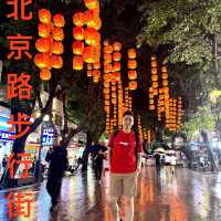 Guangzhou Trip 2024