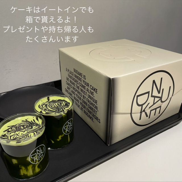 【狎鴎亭】韓国で大人気のクロワッサン抹茶ケーキNUDAKE💚