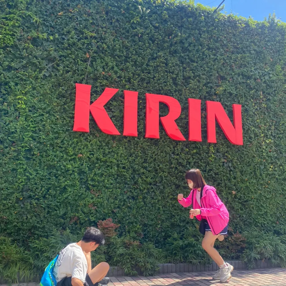 日本ㅣ橫濱ㅣKIRIN 麒麟啤酒觀光工廠ㅣ純金一番搾口感