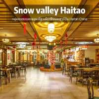  Snow Valley Haitao Inn  โฮสน่ารัก ใจดี ช่วยเหลือ 