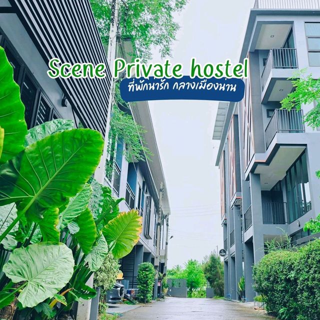 ที่พักหลักร้อยเมืองน่าน