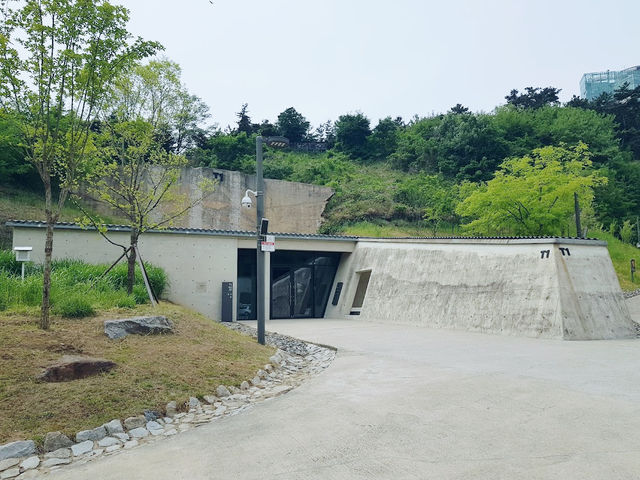 Oil Tank Culture Park 