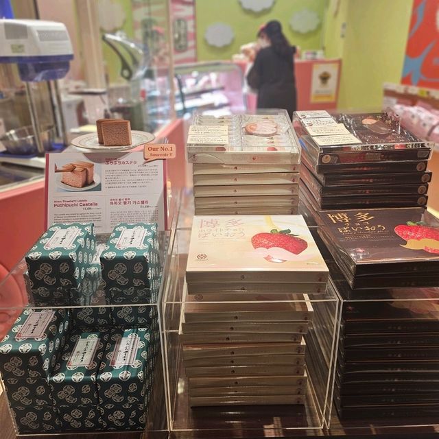 딸기 솜사탕 전문점 스트로베리타이거