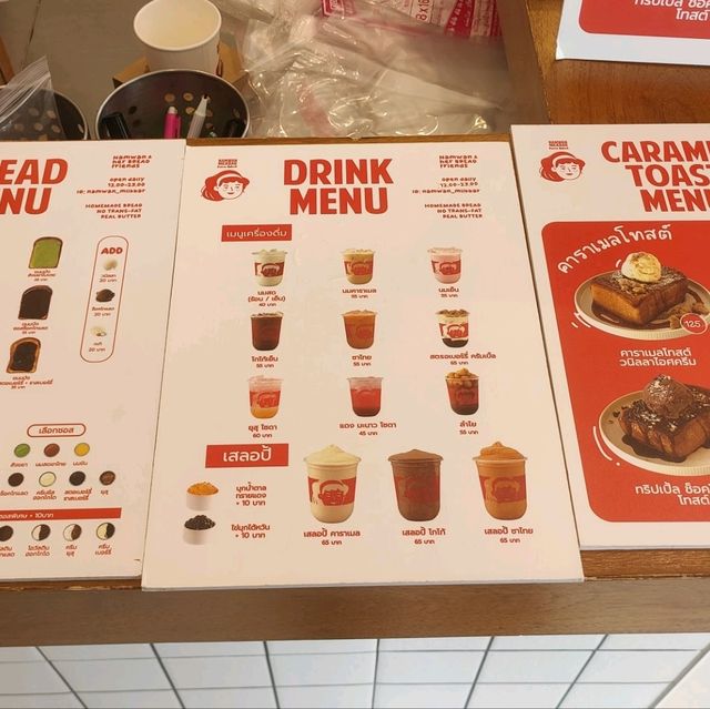 ร้านขนมหวาน ขนมปัง รสชาติดี เมืองทองธานี