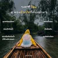 ล้องแพไม้ไผ่สวยๆที่พังงา