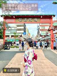 〜東京都〜MAP付!日曜でも大満喫！欲張り浅草半日プラン